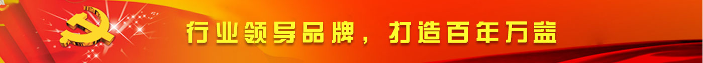 首页中间图片