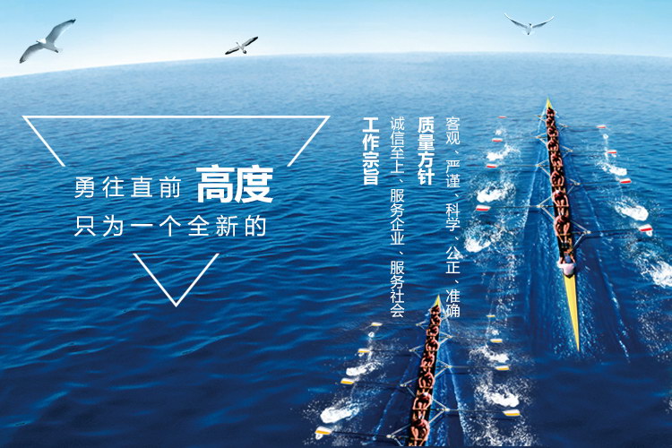 沈阳万益安全科技有限公司