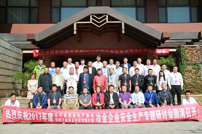 魅力平岛，激情绽放 —记集团2017年全体员工大连平岛旅游活动