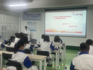 沈阳万康中医院到恩斯克公司进行中医健康讲座