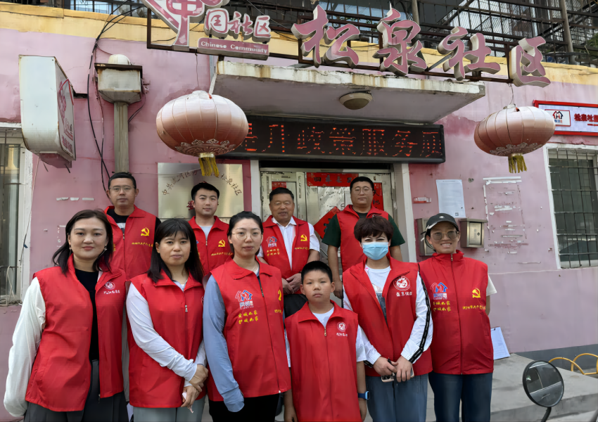 “安全我守护 帮助社区居民清除燃气隐患”党员活动日圆满举行