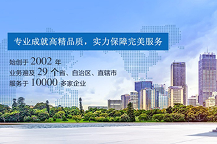 沈阳万益安全科技有限公司