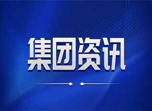 沈阳万康中医院顺利通过老年友善医疗机构质量控制考核